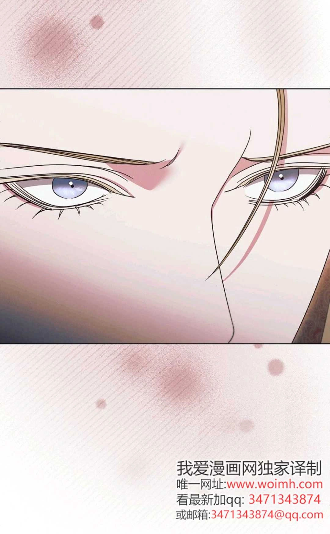 第34话-向我求饶吧-[db:作者]（第6张）
