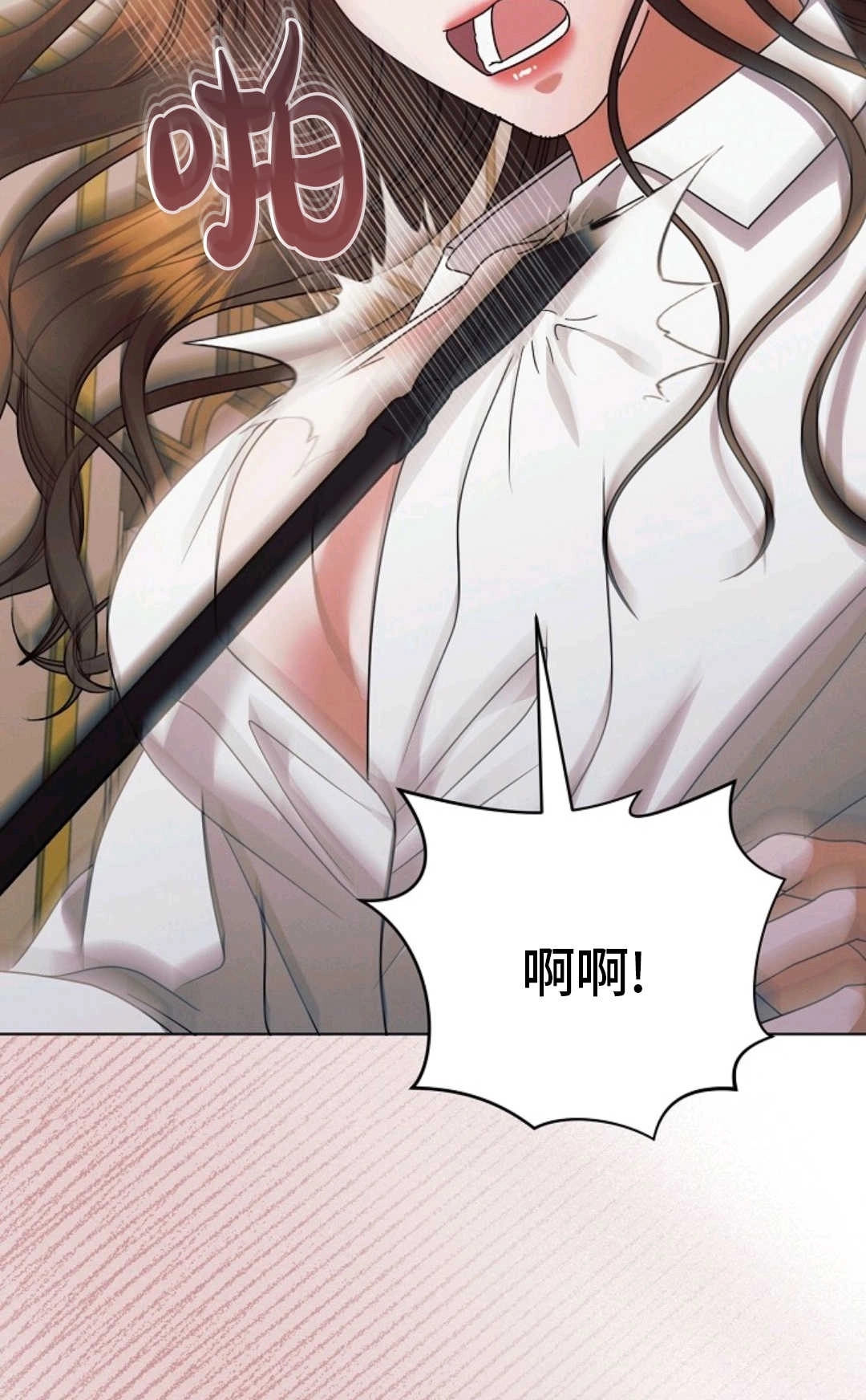 第34话-向我求饶吧-[db:作者]（第8张）