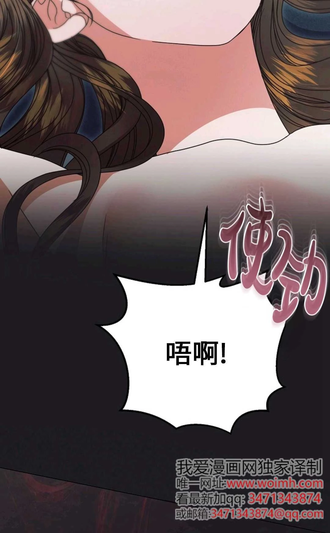第34话-向我求饶吧-[db:作者]（第41张）