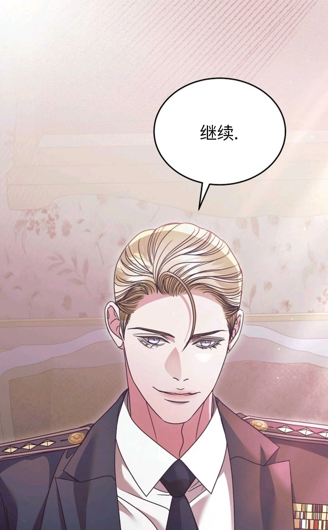 第34话-向我求饶吧-[db:作者]（第13张）