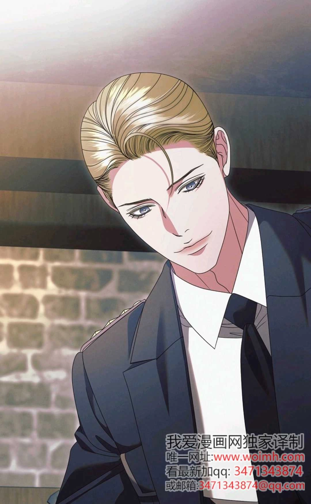 第34话-向我求饶吧-[db:作者]（第19张）