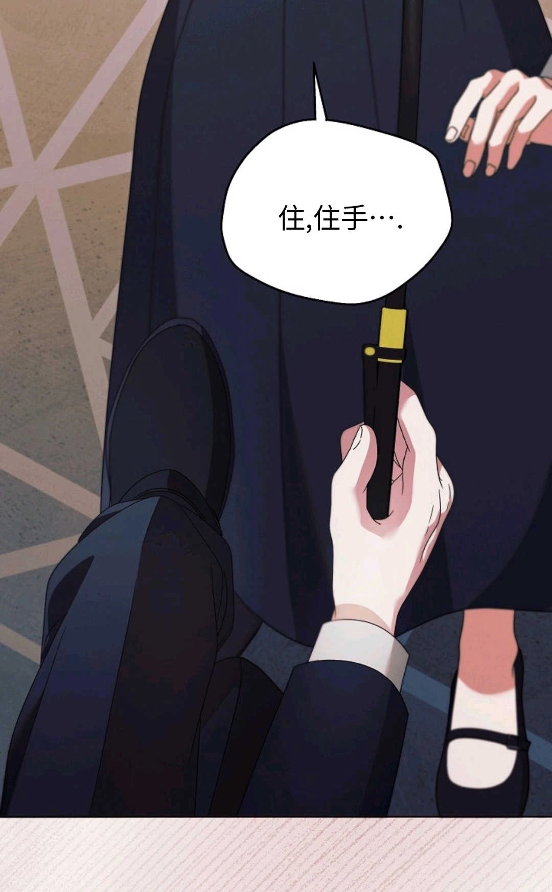 第34话-向我求饶吧-[db:作者]（第10张）