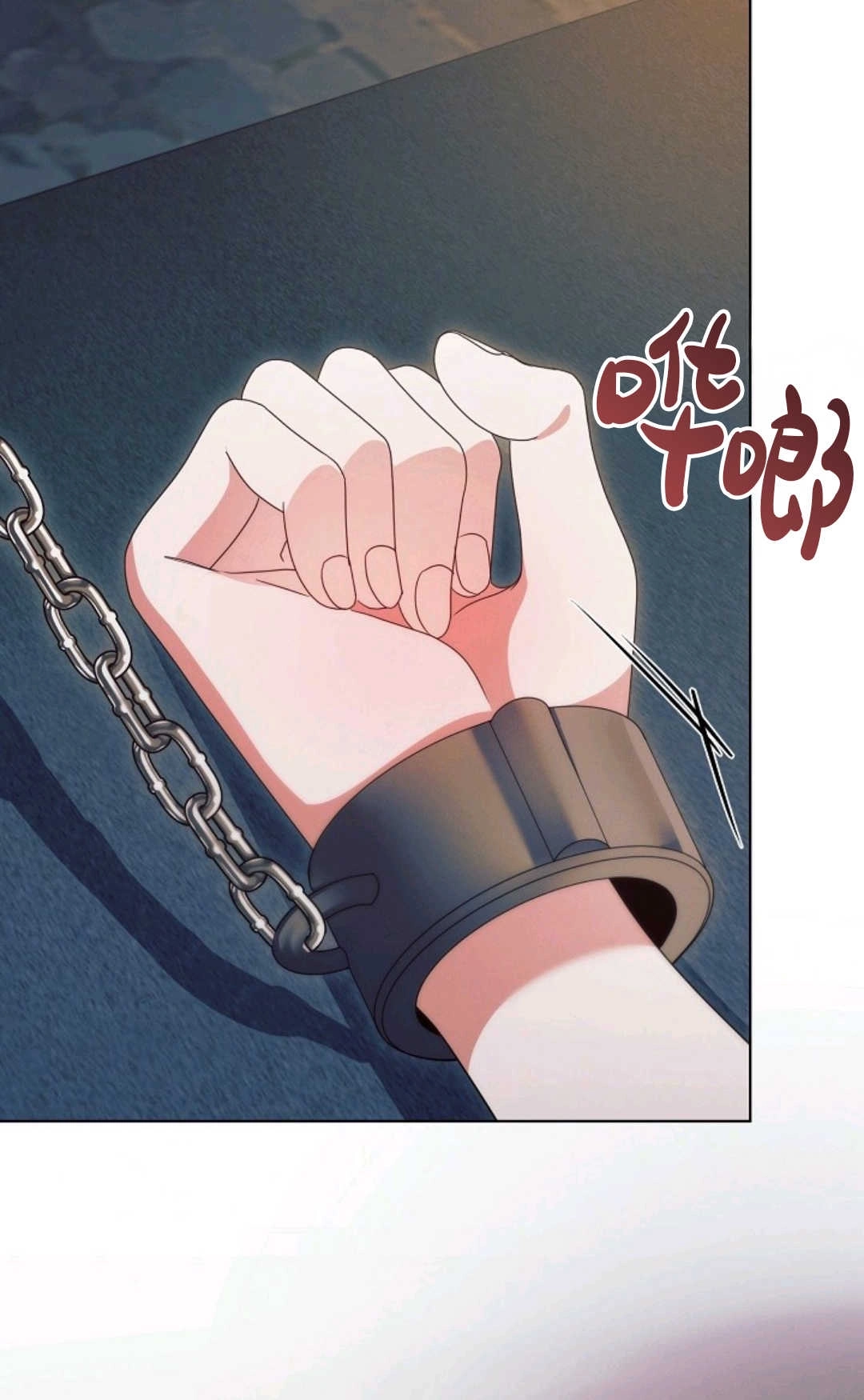 第34话-向我求饶吧-[db:作者]（第18张）