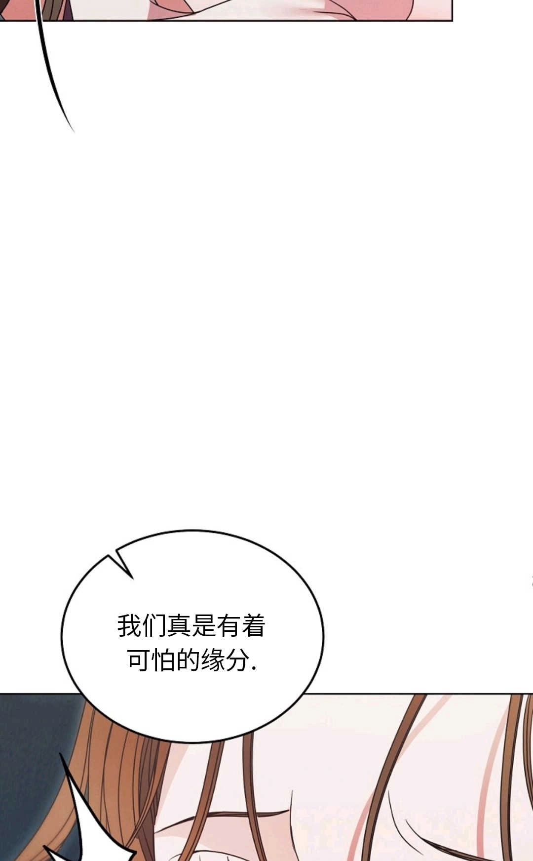 第34话-向我求饶吧-[db:作者]（第37张）