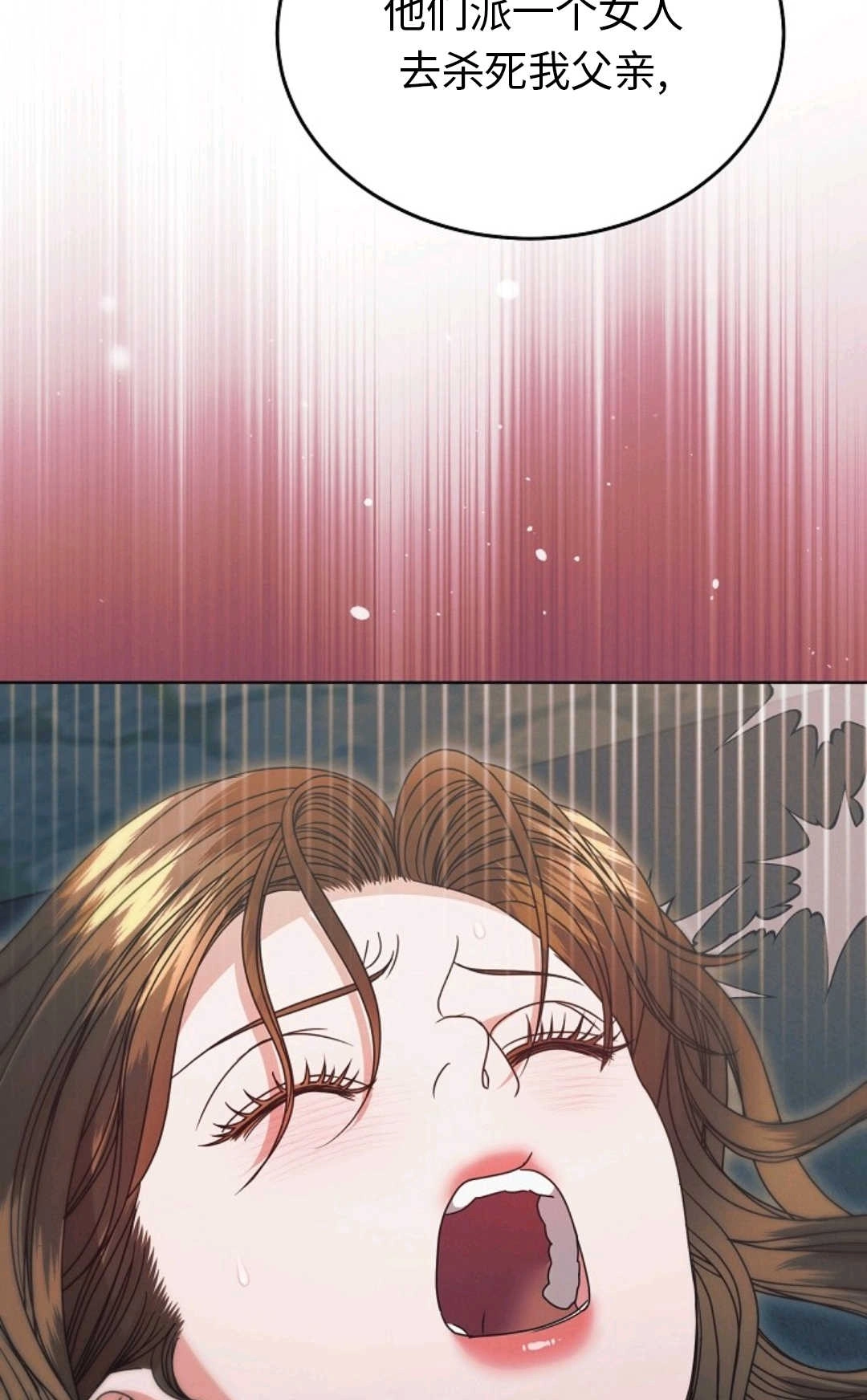 第34话-向我求饶吧-[db:作者]（第40张）
