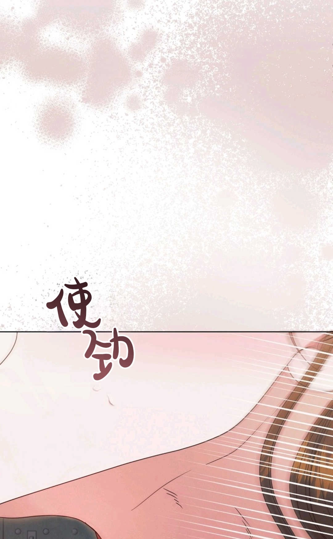第35话-向我求饶吧-（第2张）