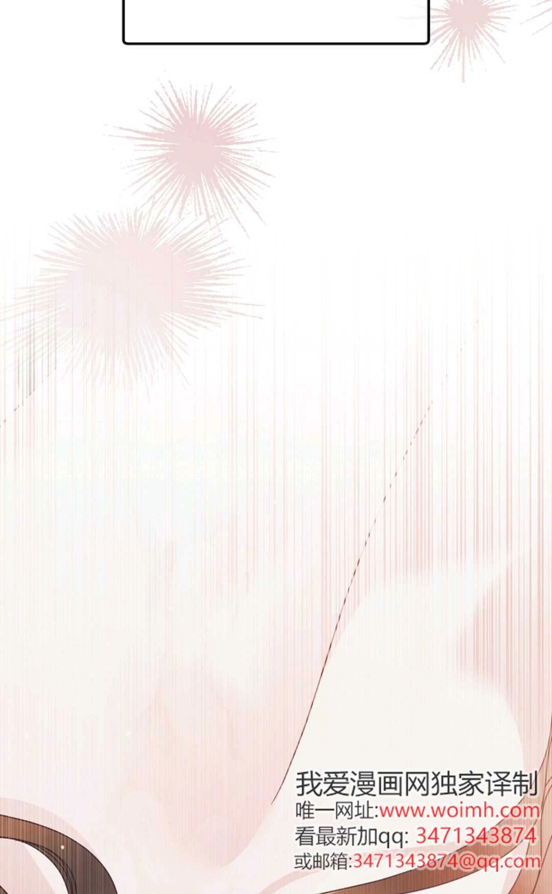 第36话-向我求饶吧-（第12张）