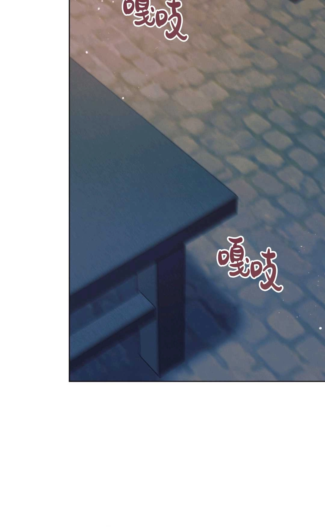 第36话-向我求饶吧-（第3张）