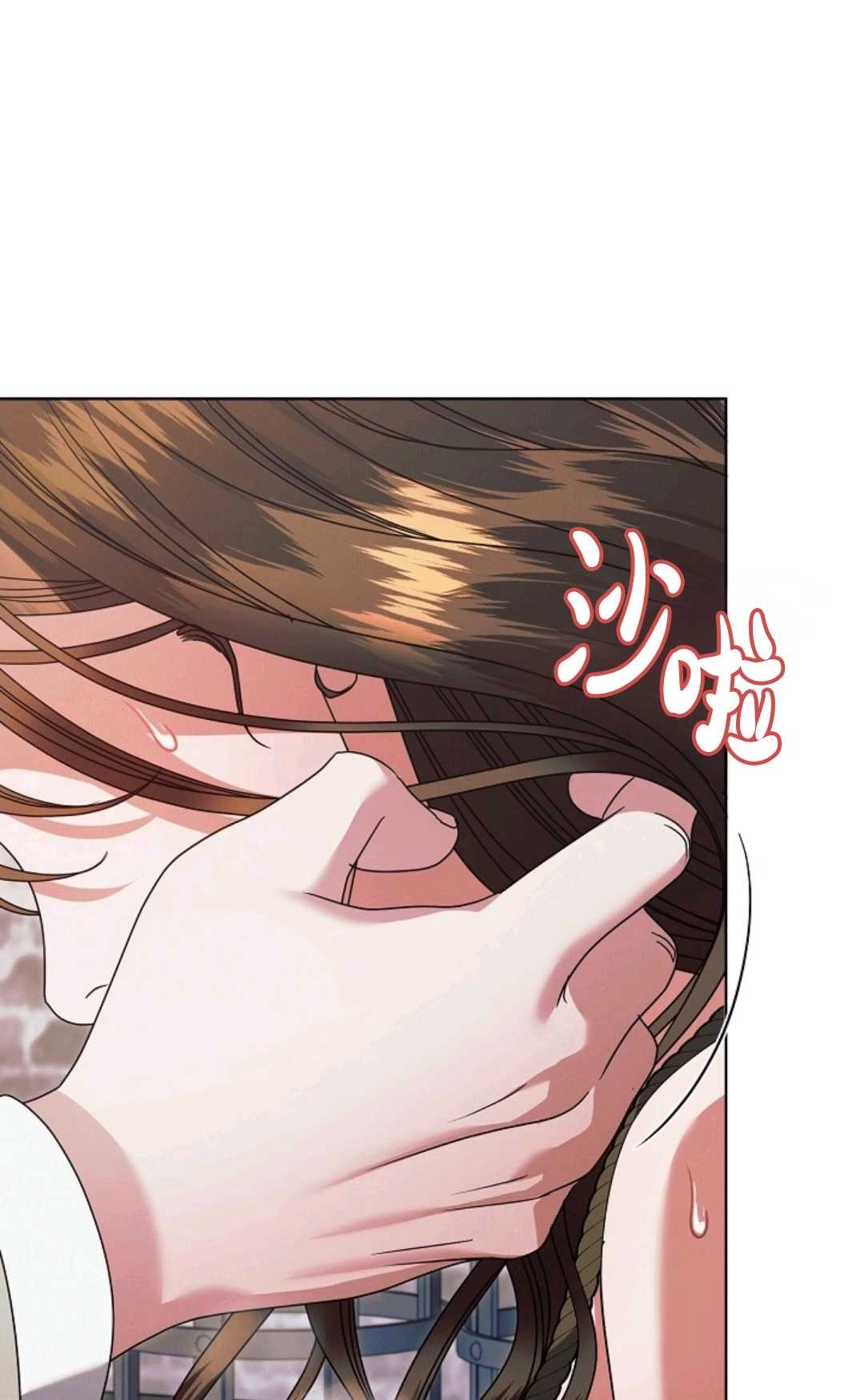 第39话-向我求饶吧-（第7张）