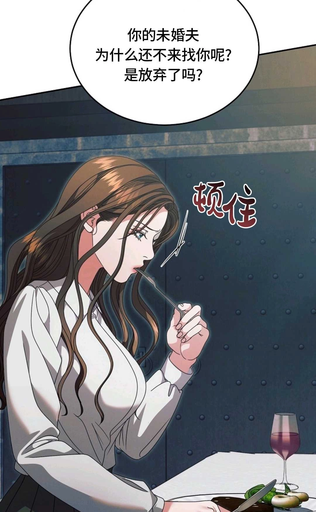 第40话-向我求饶吧-[db:作者]（第34张）