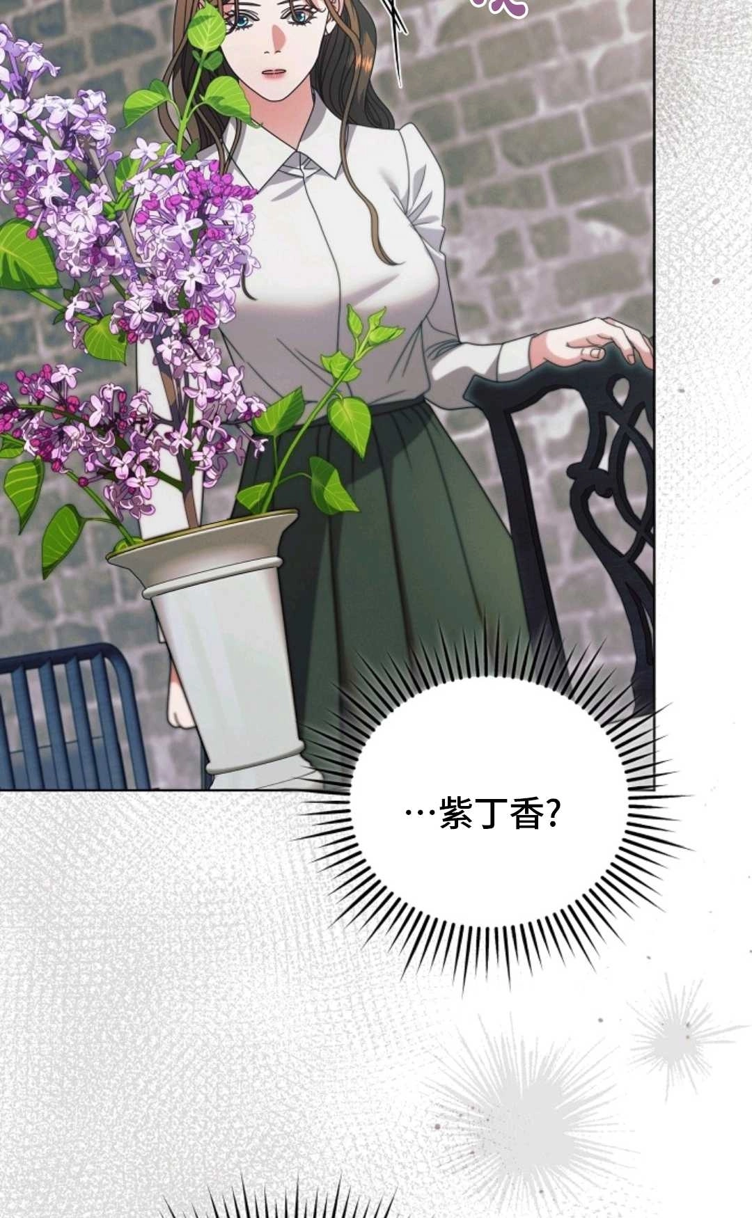 第40话-向我求饶吧-[db:作者]（第13张）