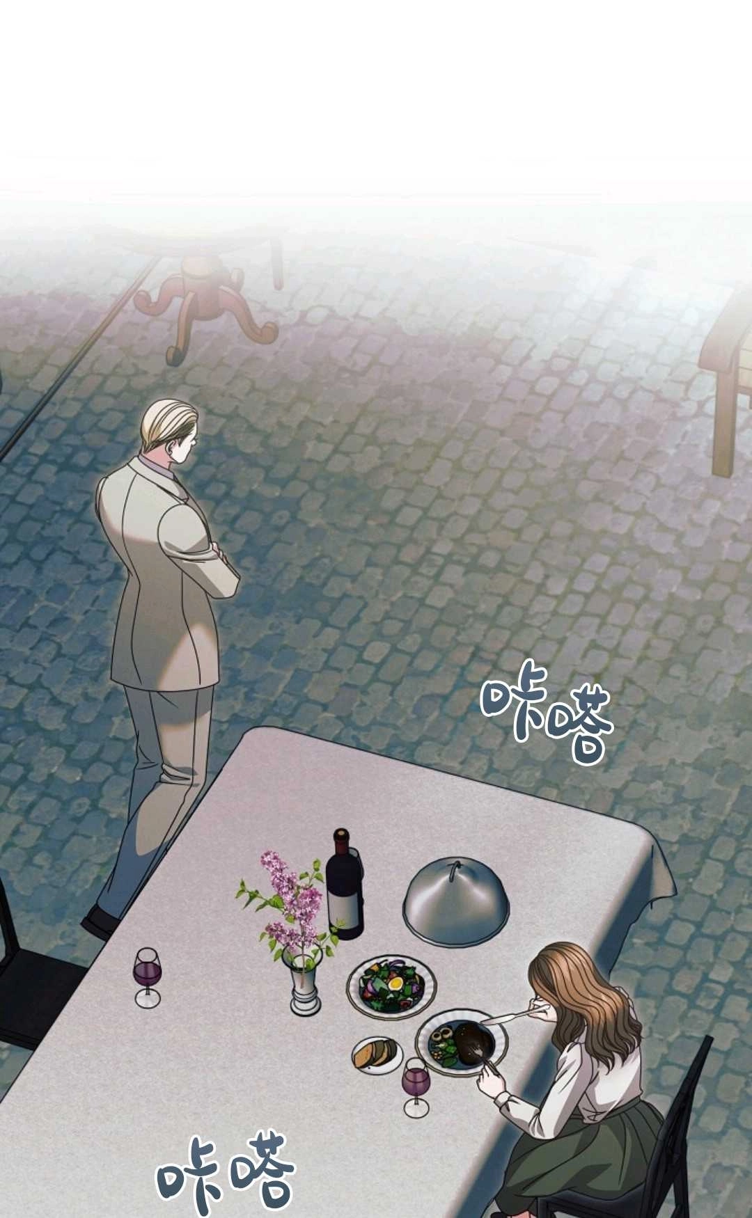 第40话-向我求饶吧-[db:作者]（第32张）