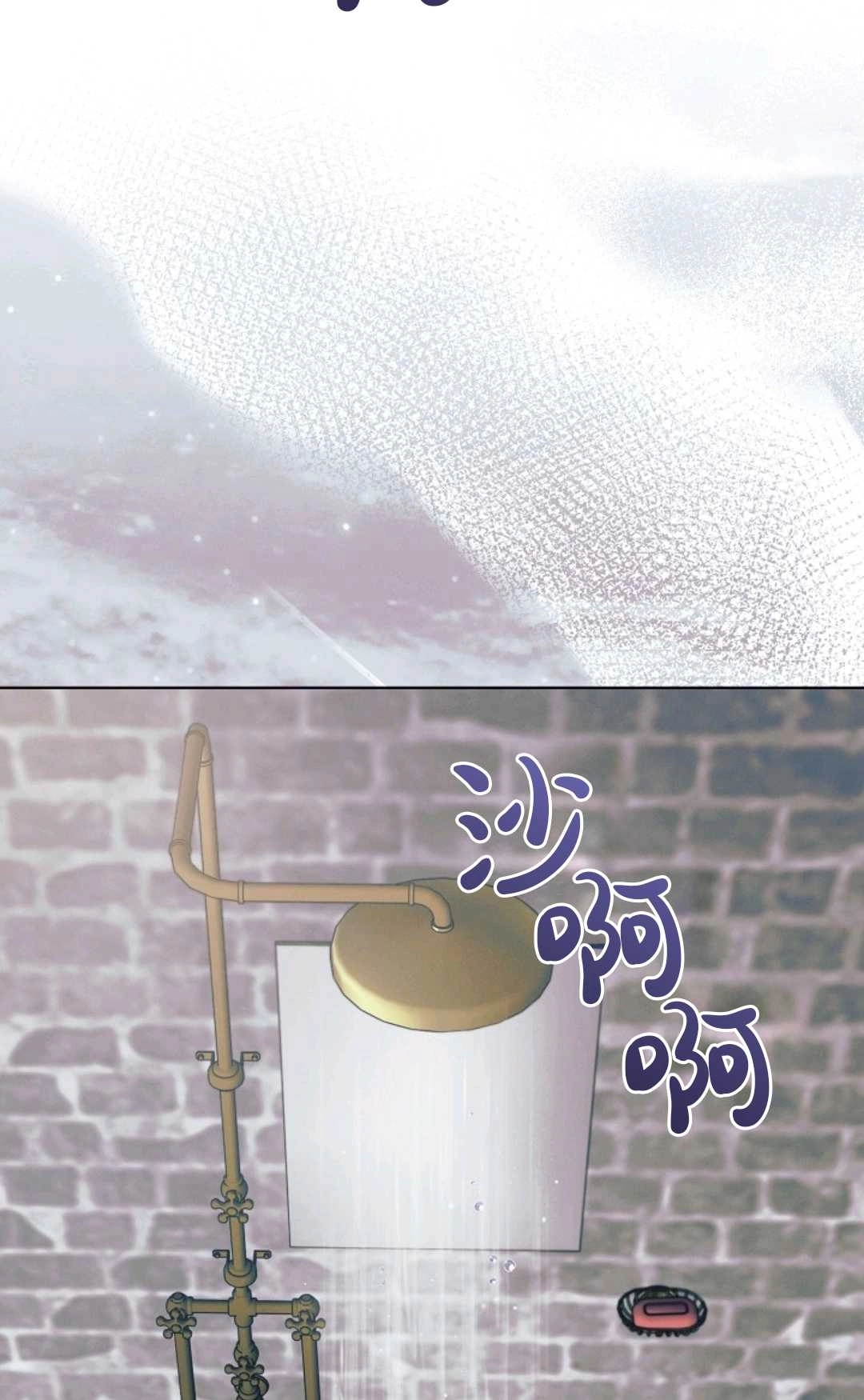 第40话-向我求饶吧-[db:作者]（第1张）