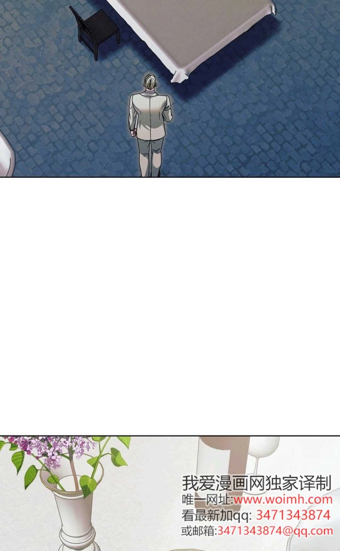 第40话-向我求饶吧-[db:作者]（第11张）