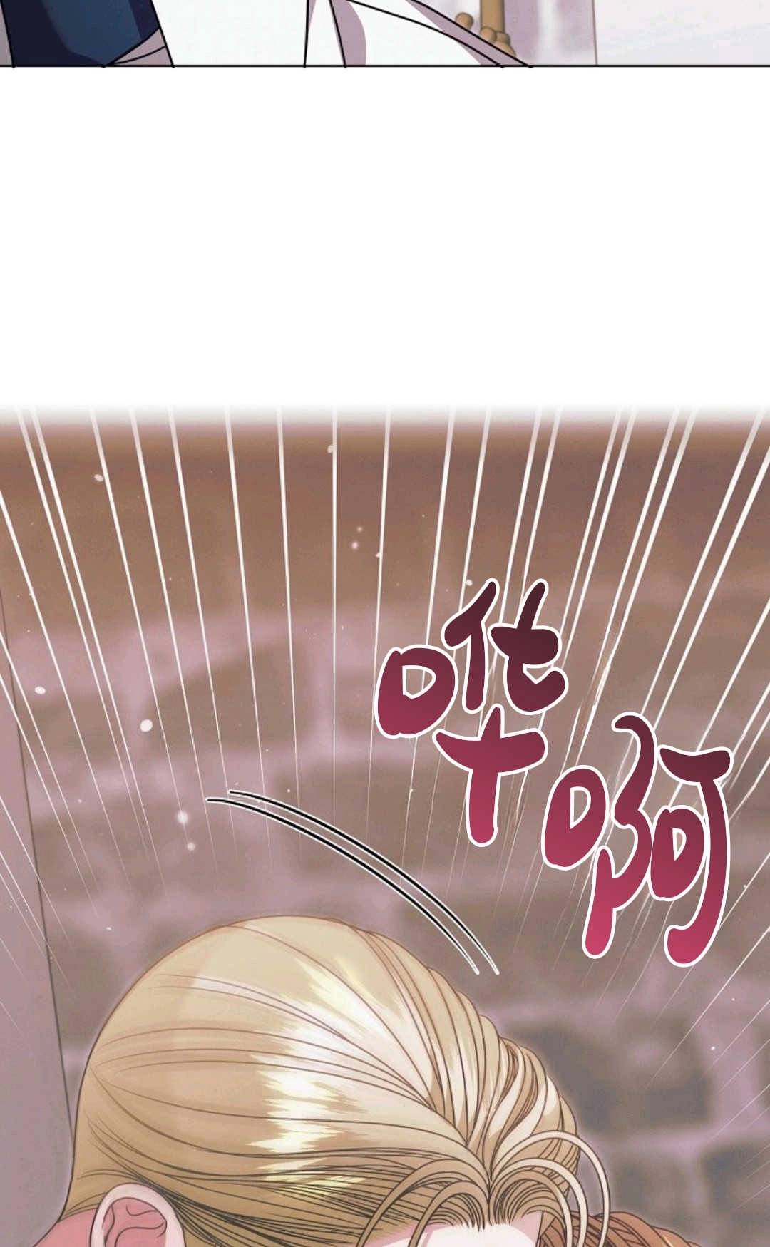 第41话-向我求饶吧-[db:作者]（第24张）