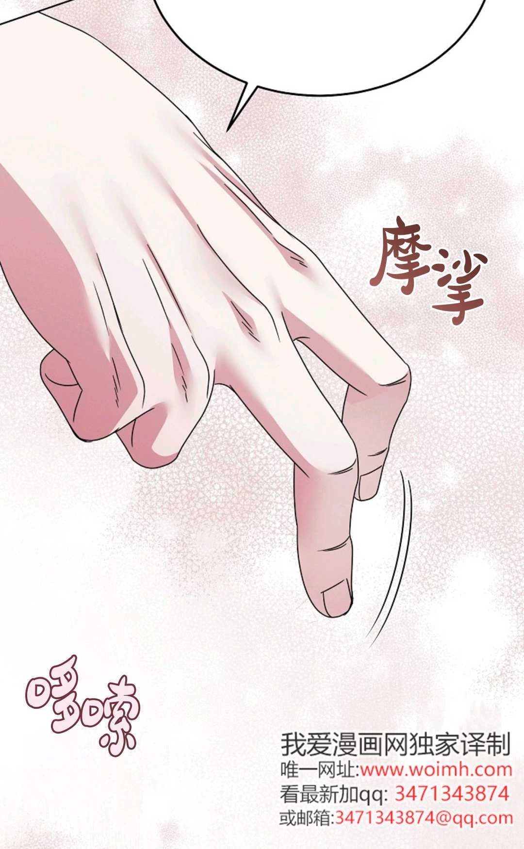 第41话-向我求饶吧-[db:作者]（第48张）