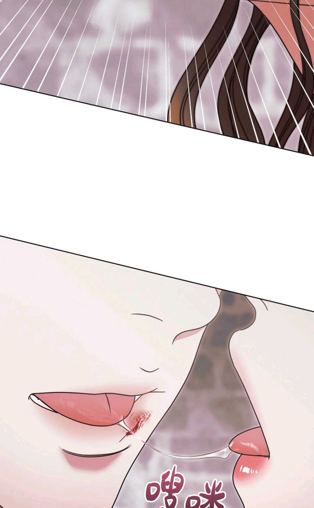 第41话-向我求饶吧-[db:作者]（第27张）
