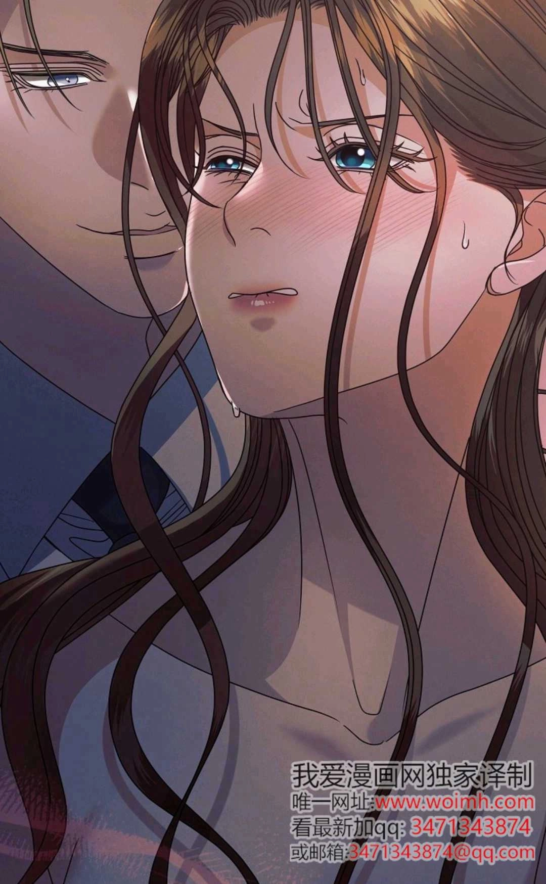 第41话-向我求饶吧-[db:作者]（第8张）