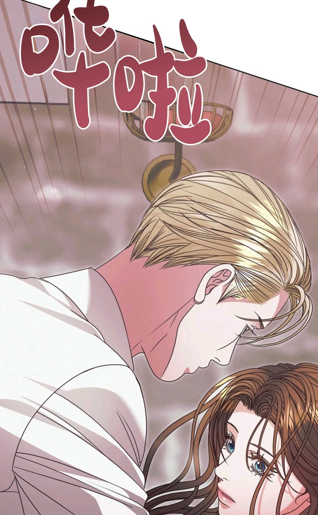 第41话-向我求饶吧-[db:作者]（第17张）