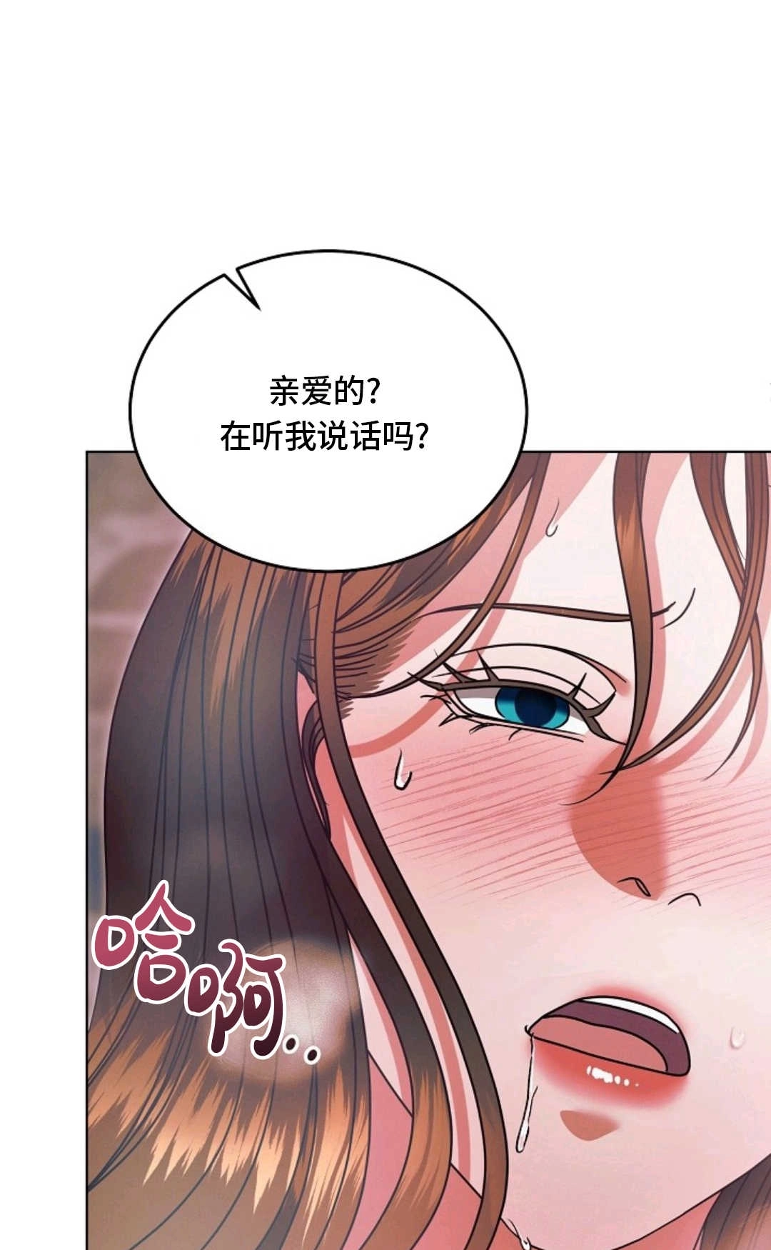 第41话-向我求饶吧-[db:作者]（第55张）