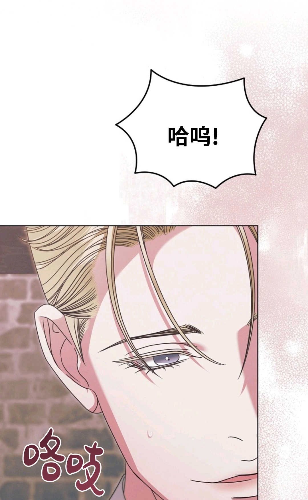 第41话-向我求饶吧-[db:作者]（第46张）