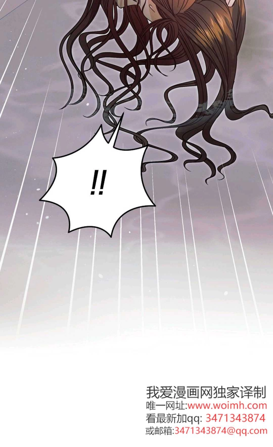 第41话-向我求饶吧-[db:作者]（第35张）