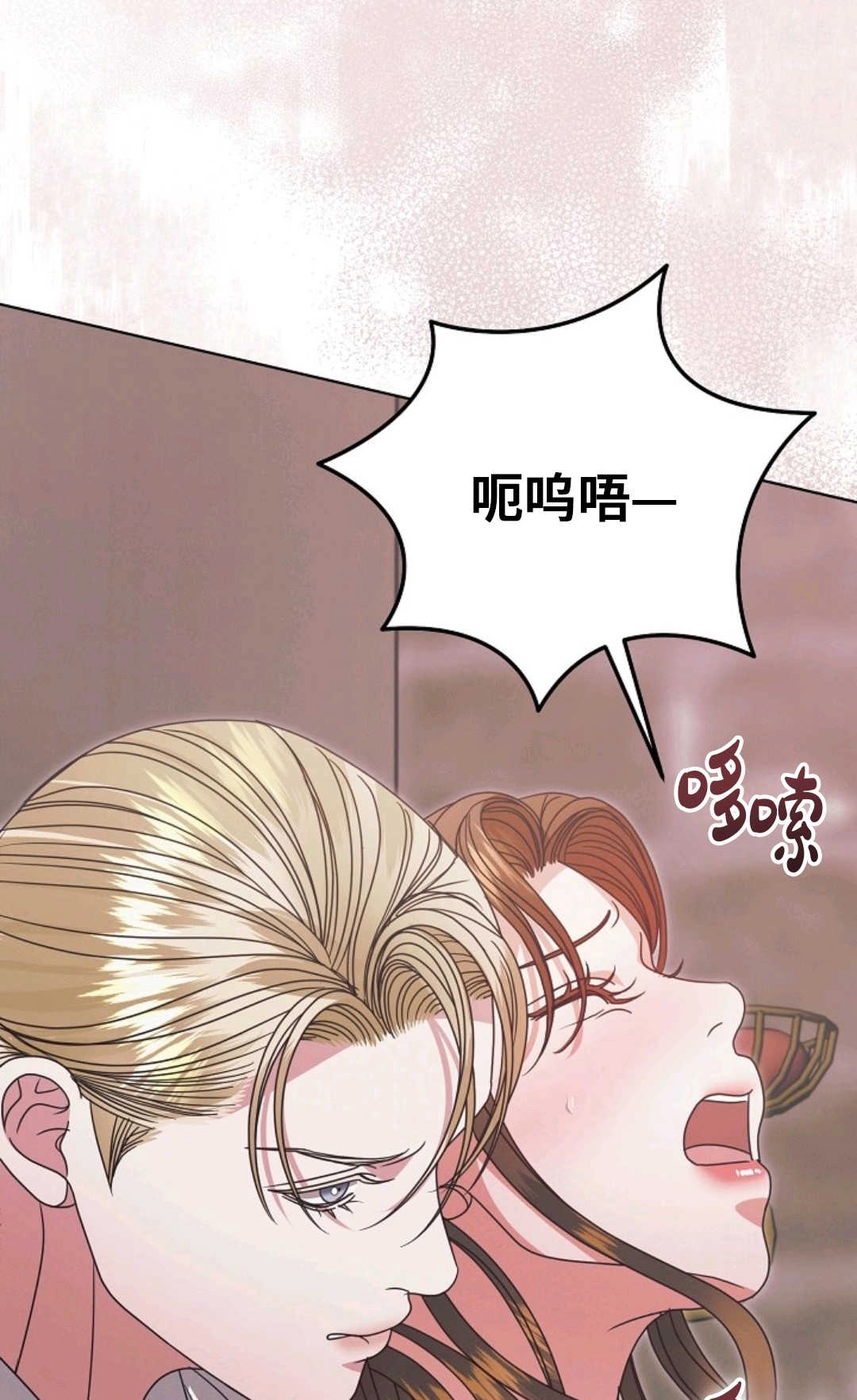 第41话-向我求饶吧-[db:作者]（第44张）