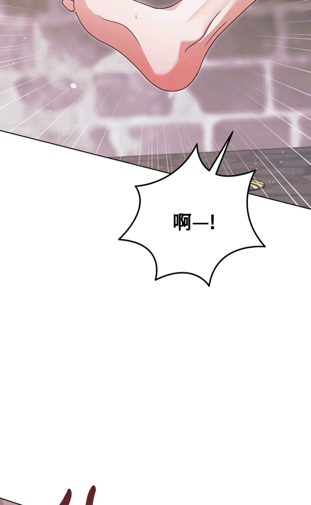 第41话-向我求饶吧-[db:作者]（第16张）