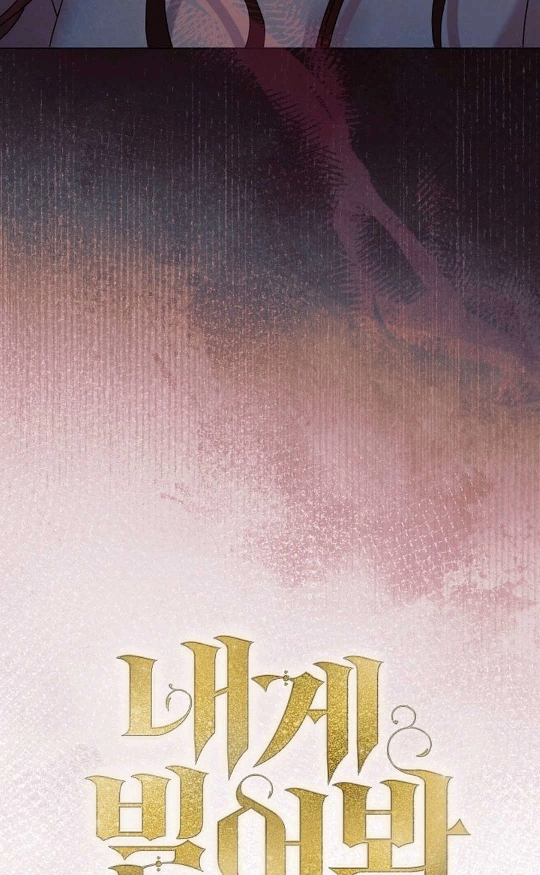 第41话-向我求饶吧-[db:作者]（第9张）