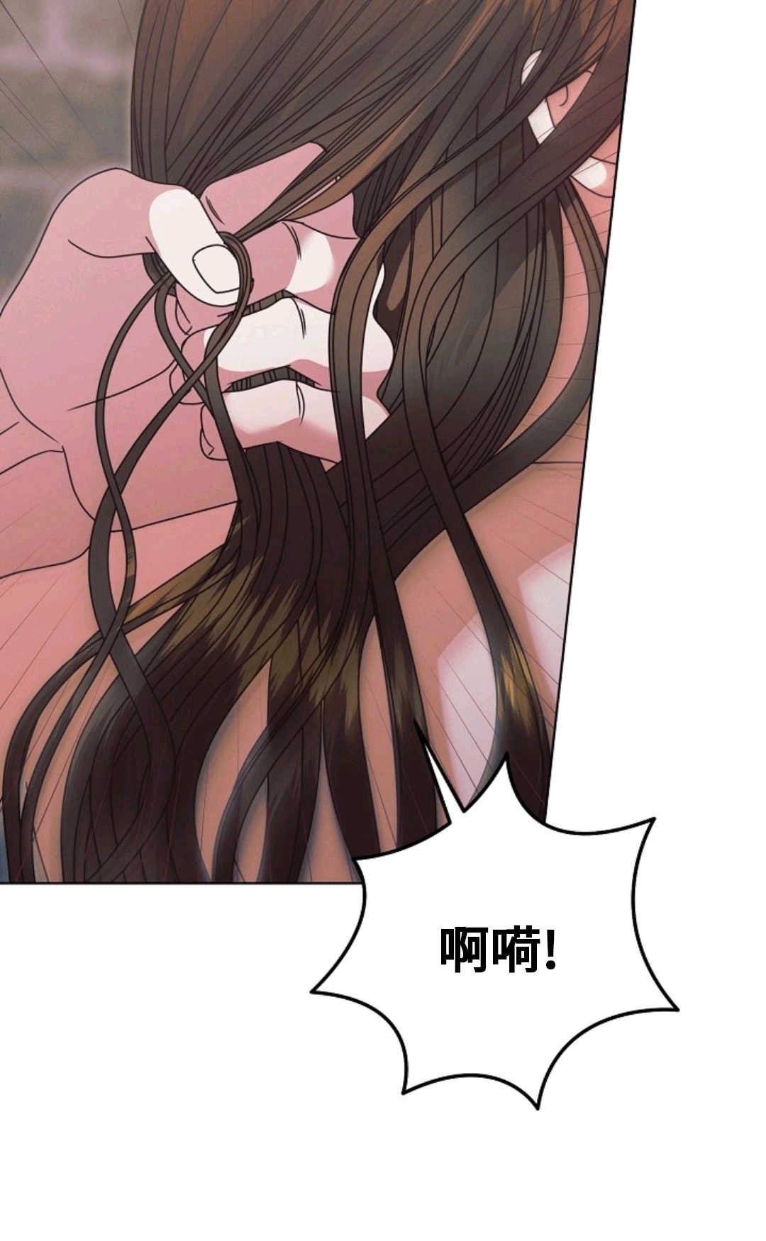 第41话-向我求饶吧-（第7张）
