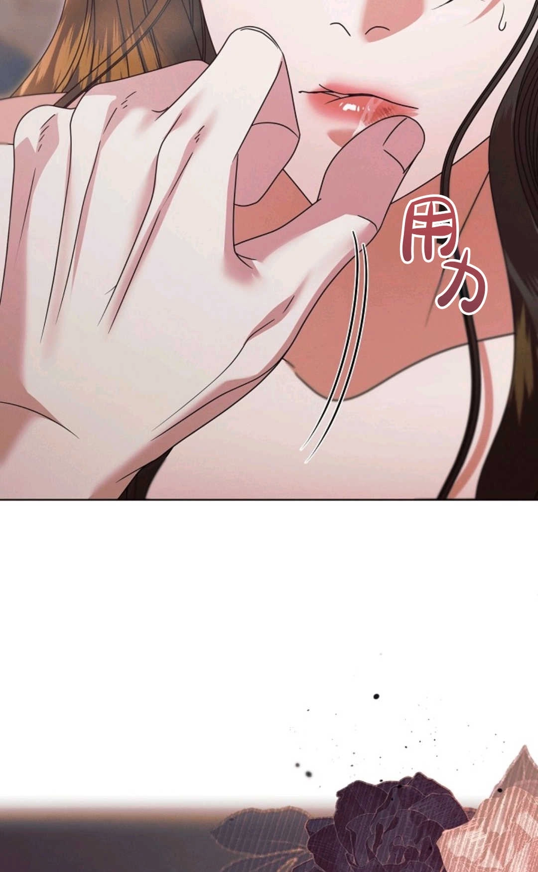 第41话-向我求饶吧-[db:作者]（第29张）