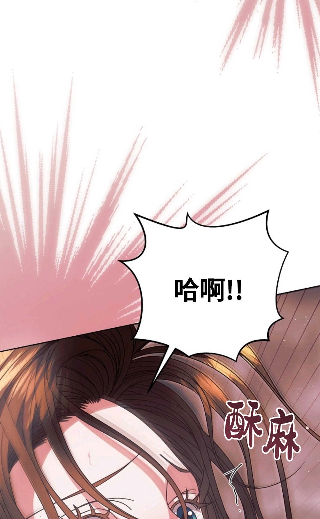 第41话-向我求饶吧-[db:作者]（第51张）