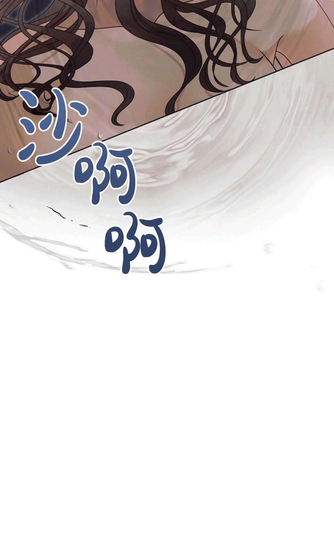第41话-向我求饶吧-[db:作者]（第38张）