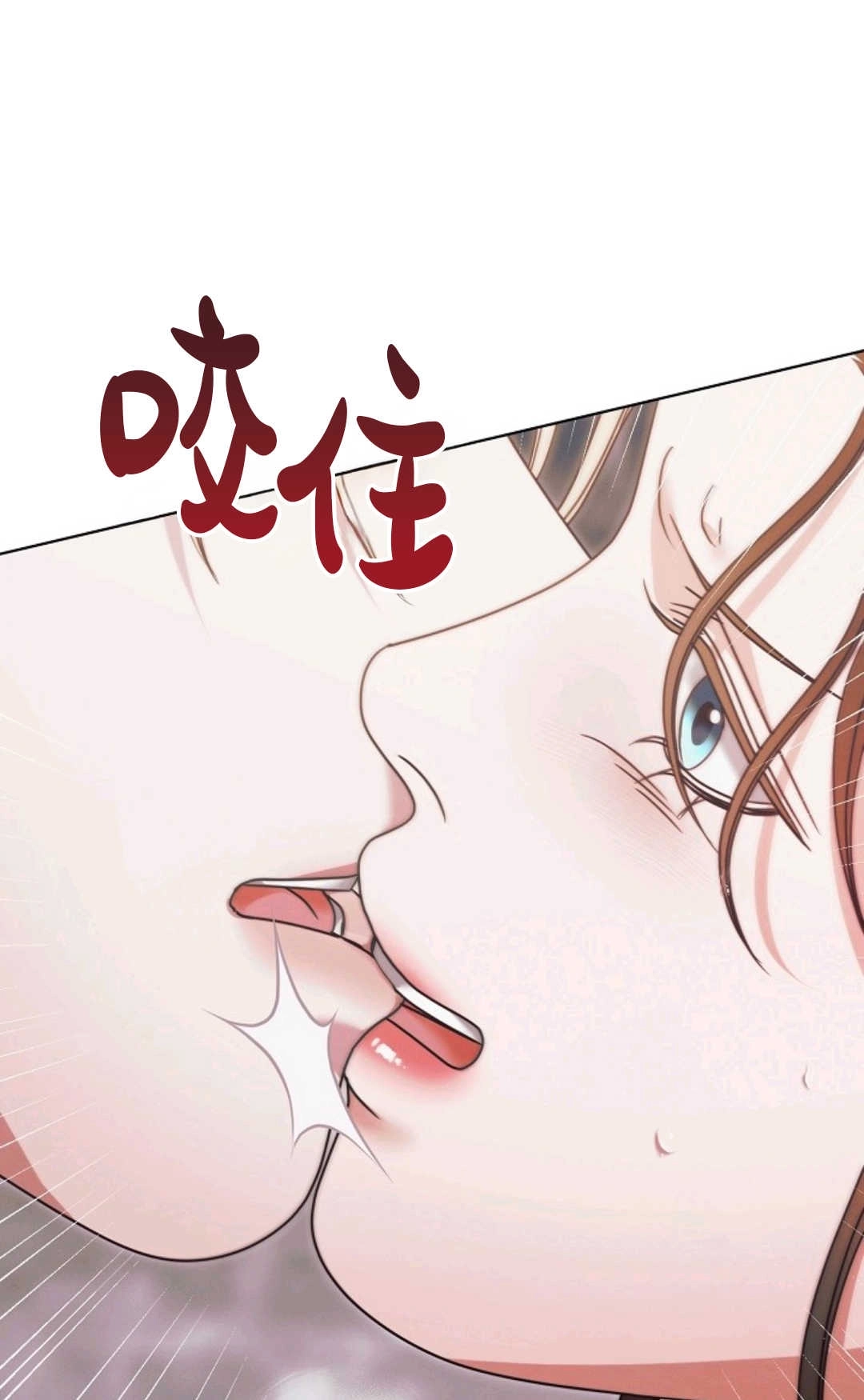 第41话-向我求饶吧-[db:作者]（第26张）