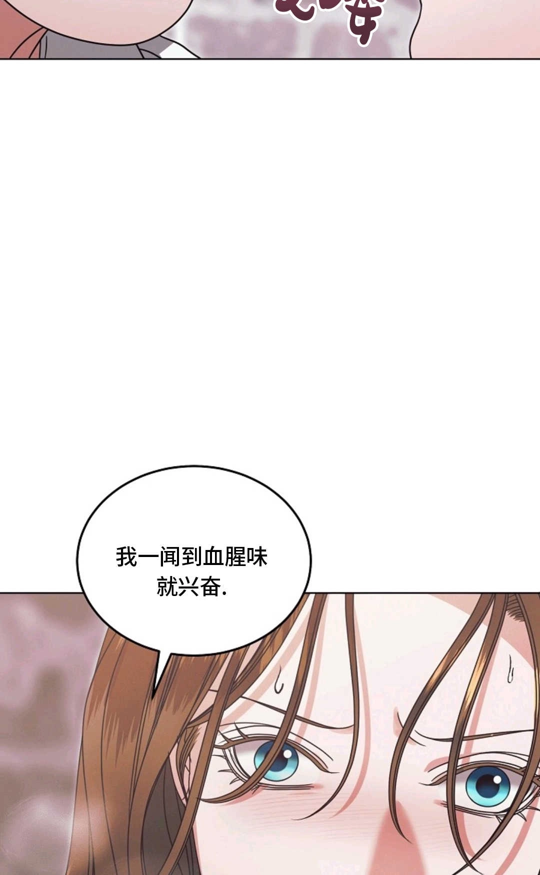 第41话-向我求饶吧-[db:作者]（第28张）