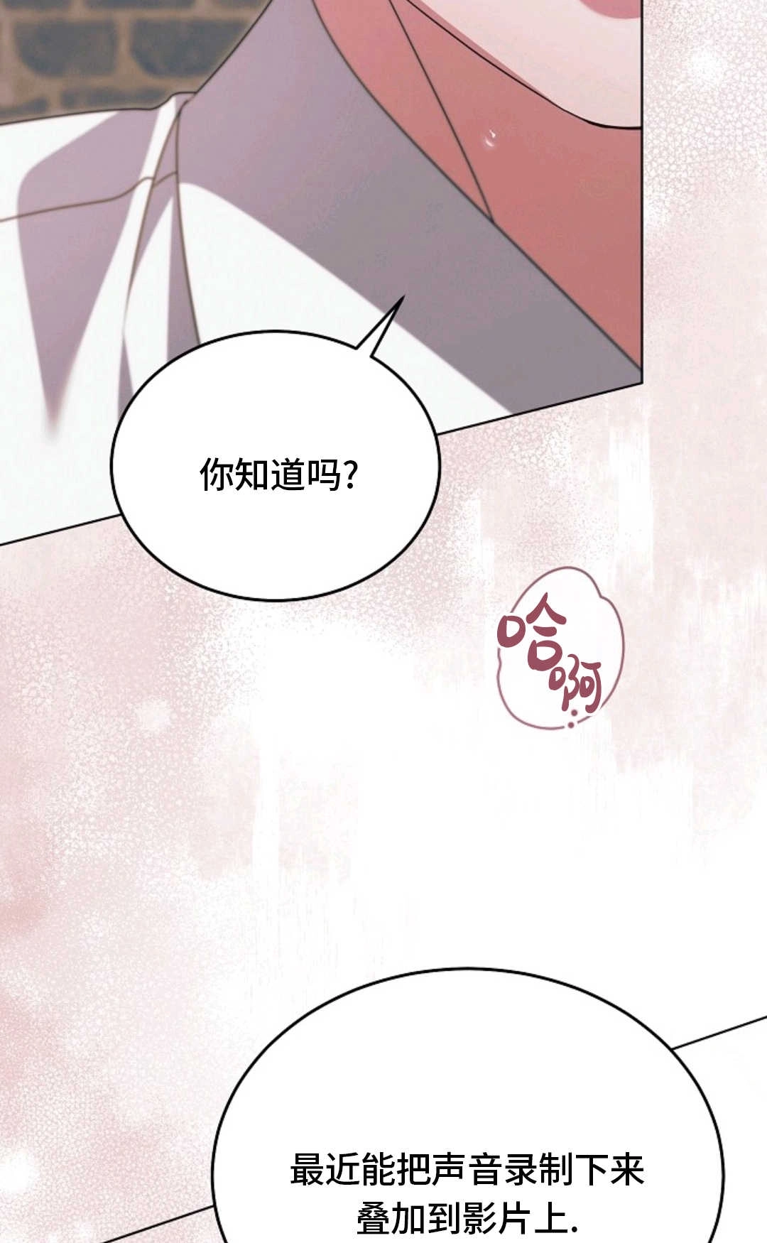 第41话-向我求饶吧-[db:作者]（第47张）