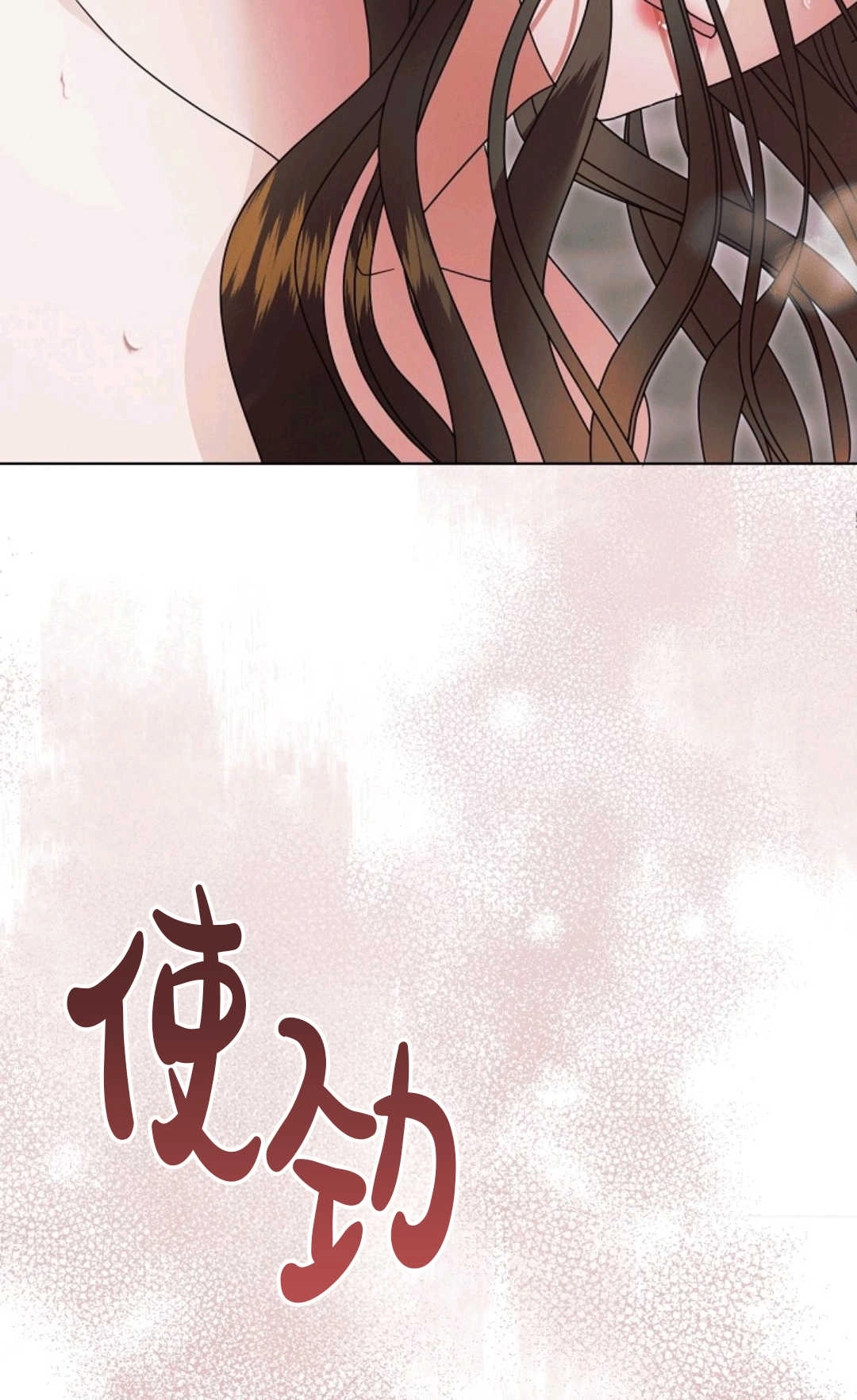 第41话-向我求饶吧-[db:作者]（第40张）