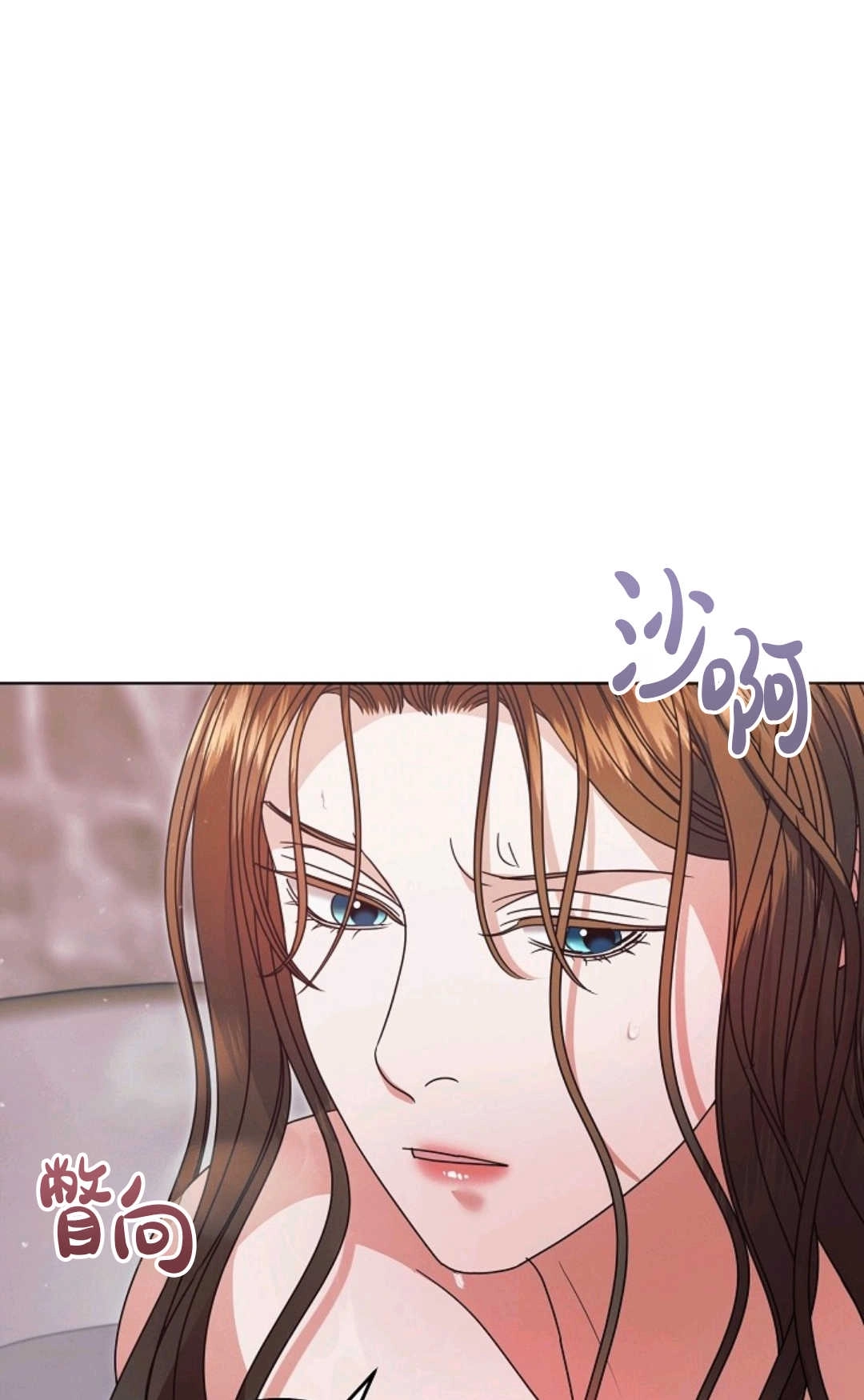 第41话-向我求饶吧-[db:作者]（第13张）
