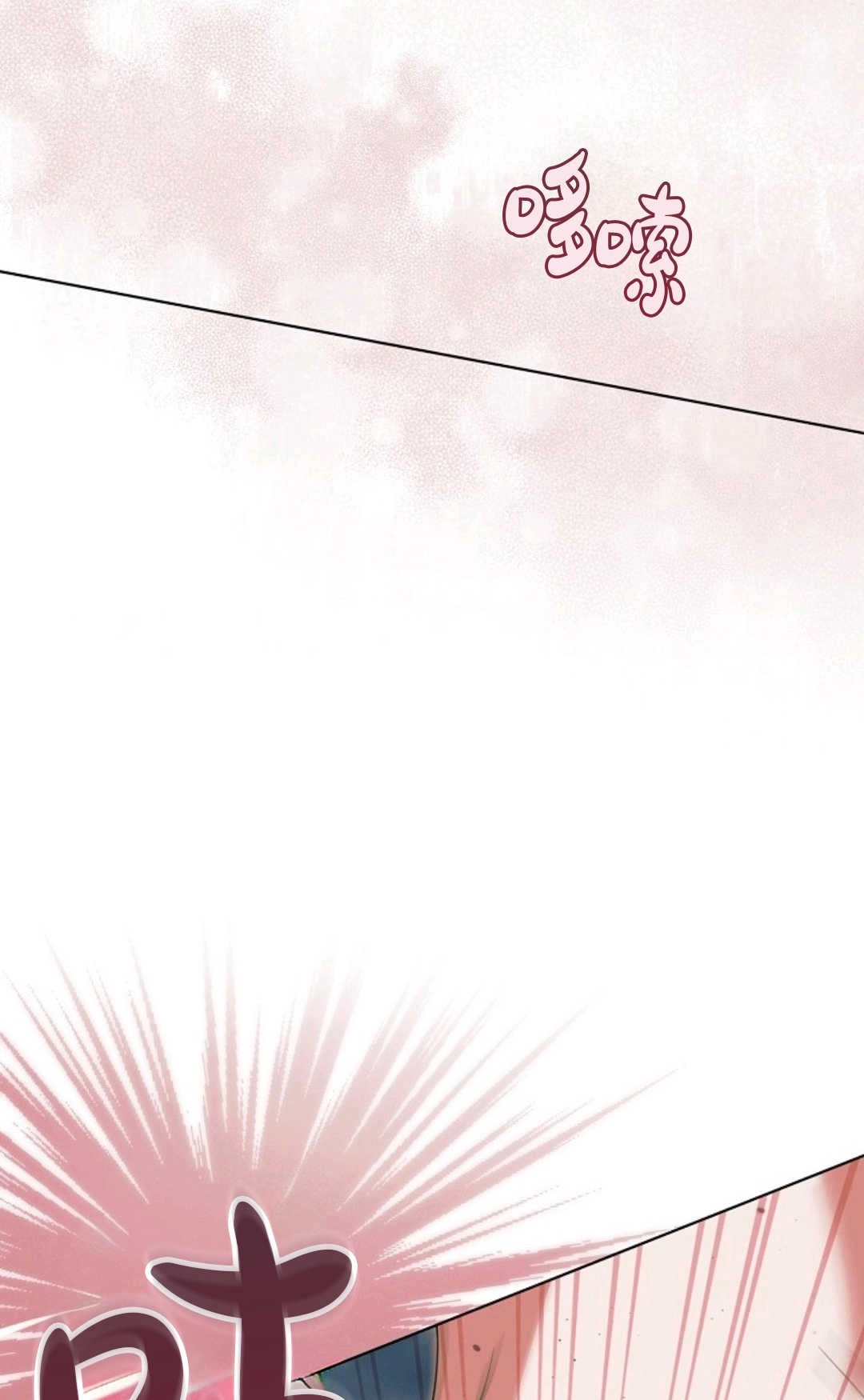 第41话-向我求饶吧-[db:作者]（第49张）