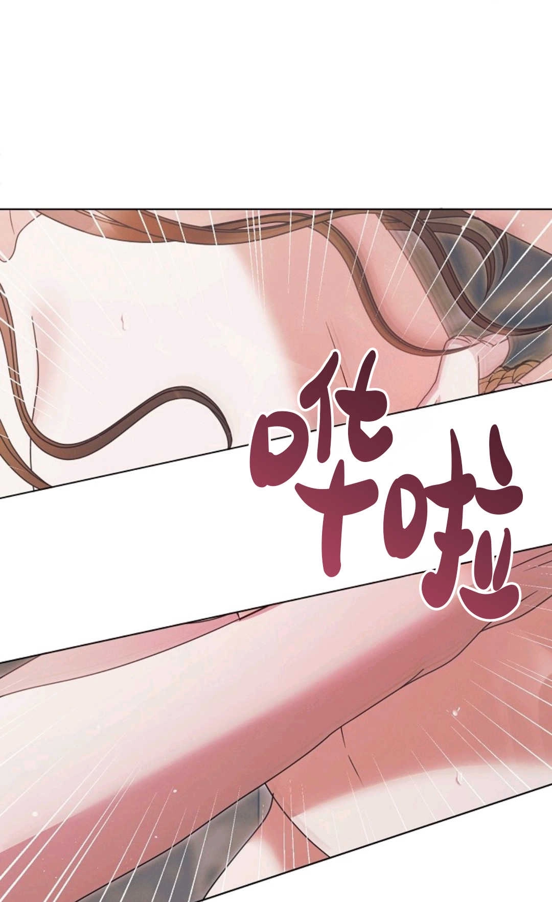 第41话-向我求饶吧-[db:作者]（第32张）