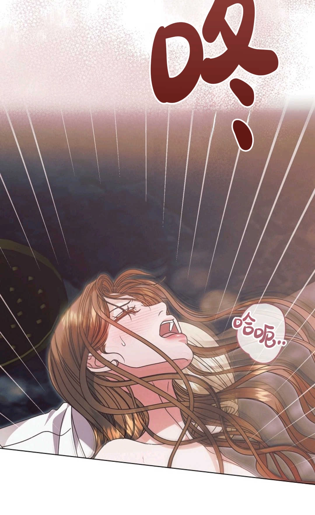 第41话-向我求饶吧-[db:作者]（第42张）