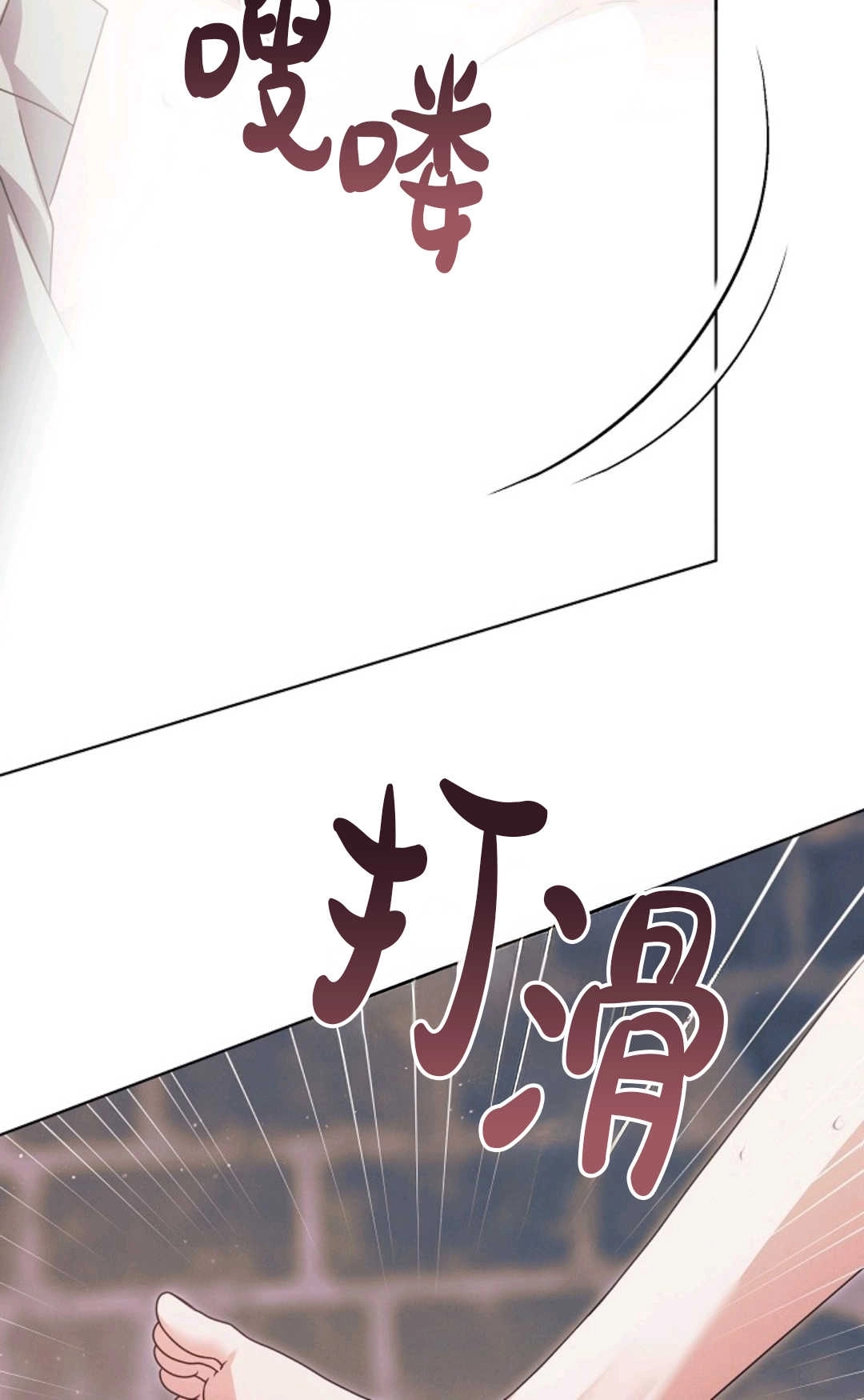 第41话-向我求饶吧-[db:作者]（第15张）