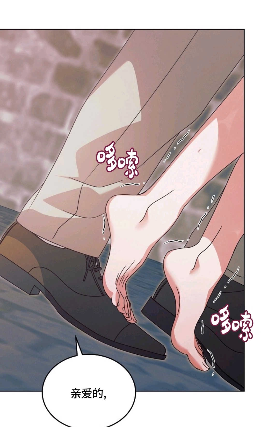 第41话-向我求饶吧-[db:作者]（第36张）