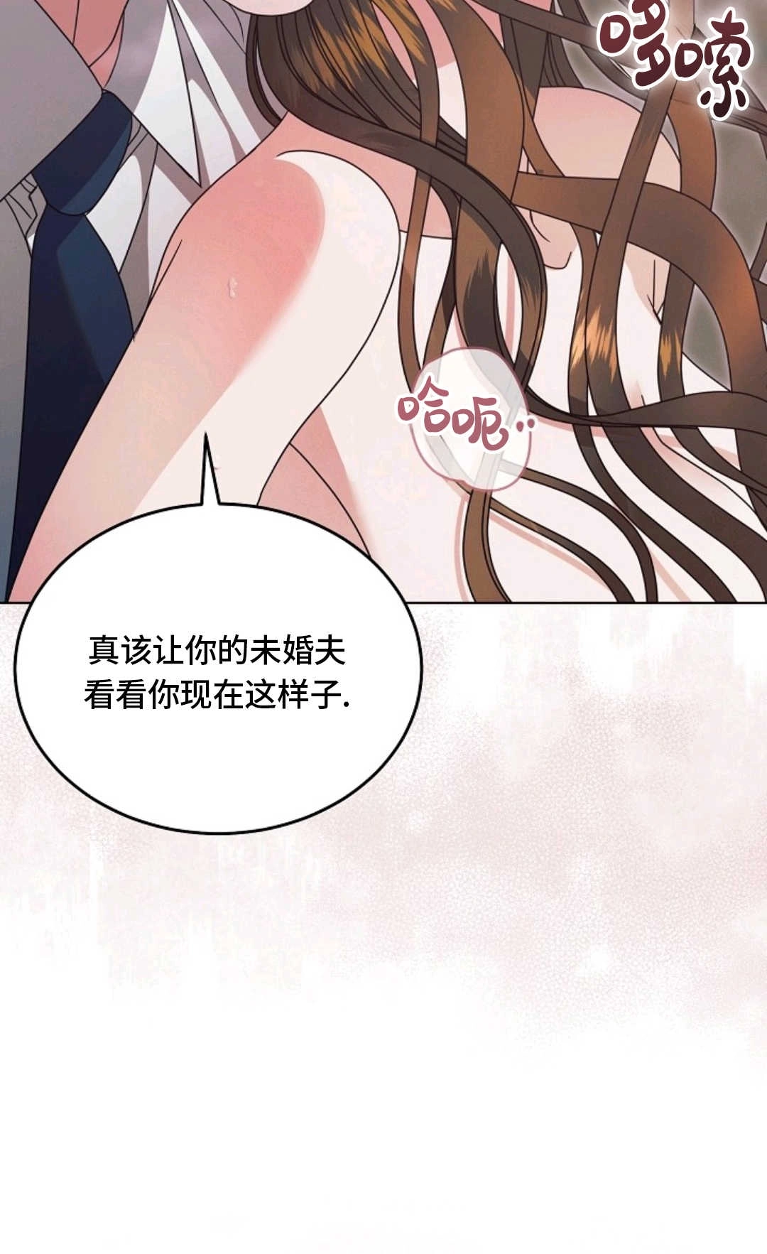第41话-向我求饶吧-[db:作者]（第45张）
