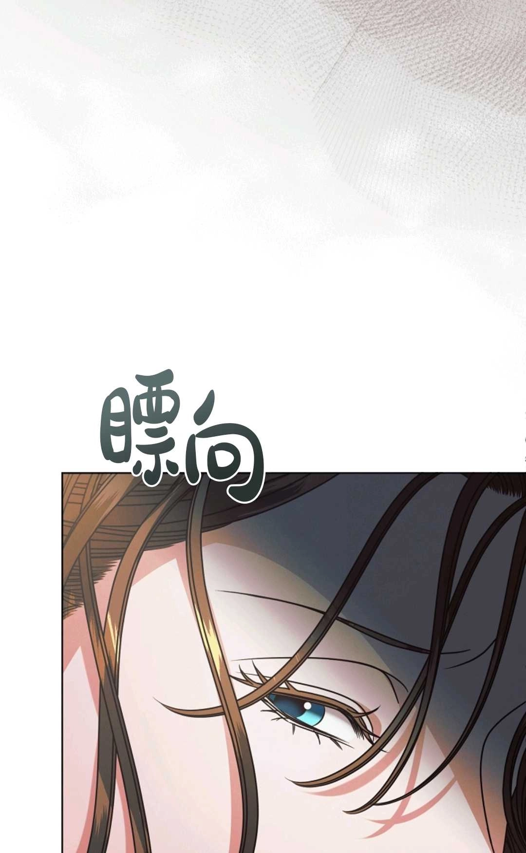 第42话-向我求饶吧-（第6张）