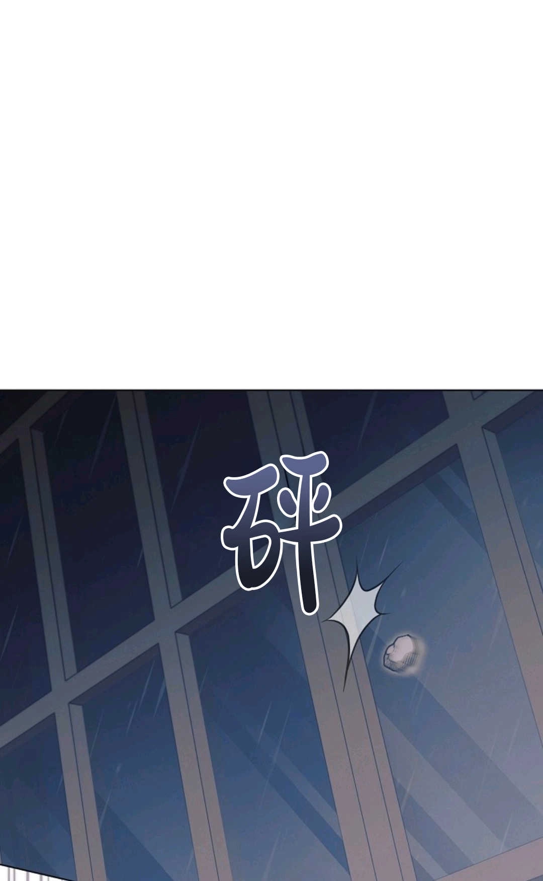 第44话-向我求饶吧-（第1张）