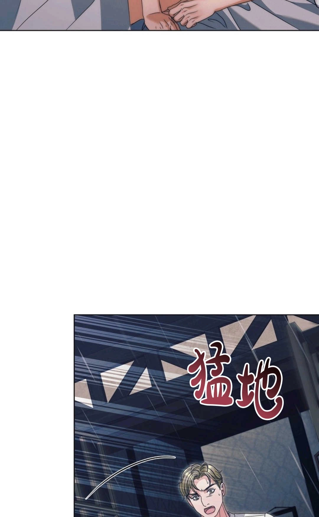 第44话-向我求饶吧-（第5张）