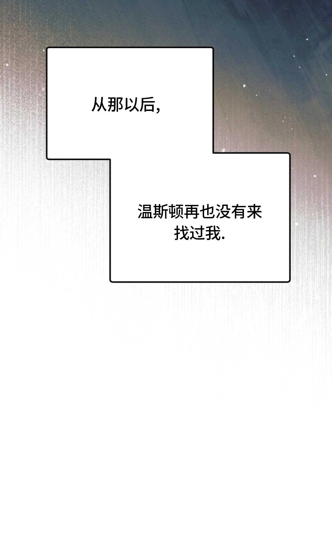 第46话-向我求饶吧-（第19张）