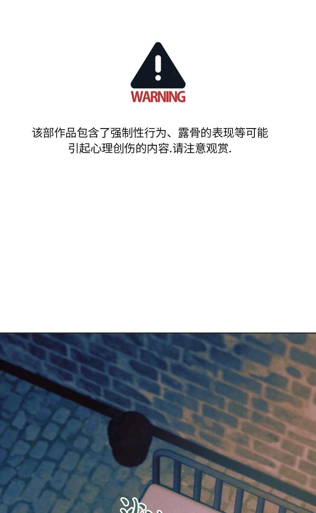 第48话-向我求饶吧-（第1张）
