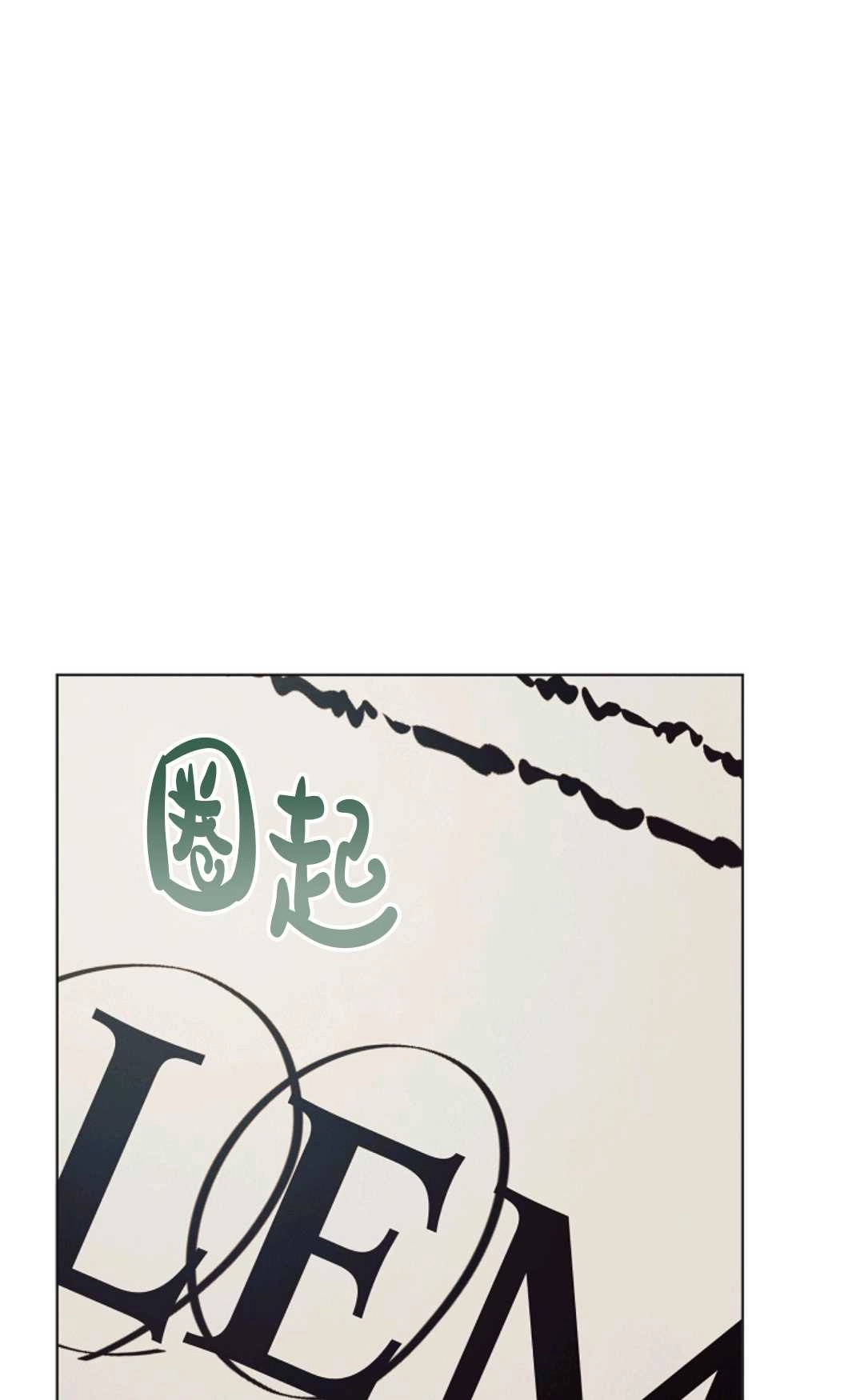 第48话-向我求饶吧-（第3张）